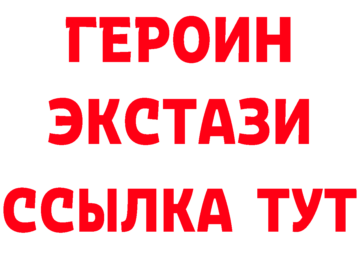 Где найти наркотики? площадка состав Боровск