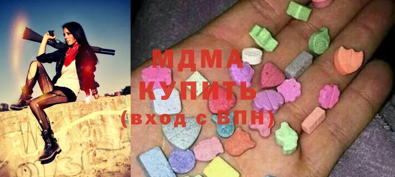 MDMA молли  Боровск 